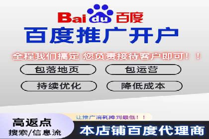 竞价推广SEM托管成功案例：提升品牌曝光度