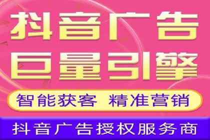 广告行业中的信息流代理投放策略及效果